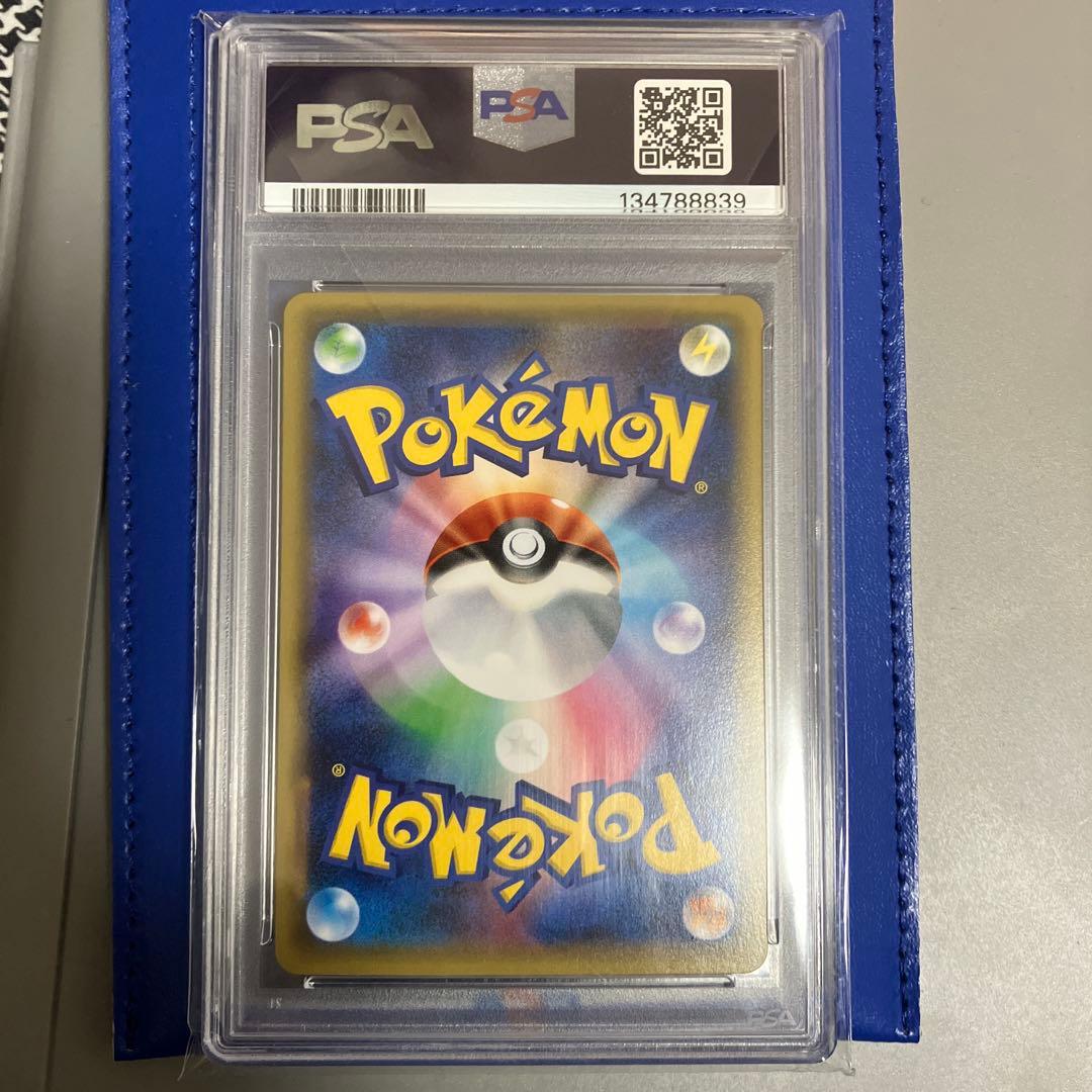 PSA10 ニンフィアEX エラー版 ポケキュン ポケモンカード（1/20迄）