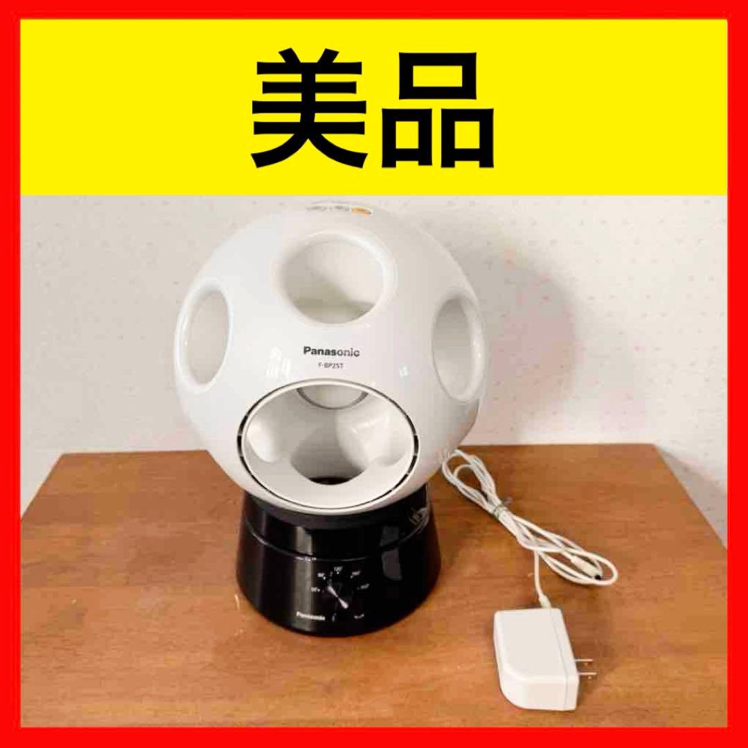 ● 美品 Panasonic F-BP25T-W 創風機 扇風機