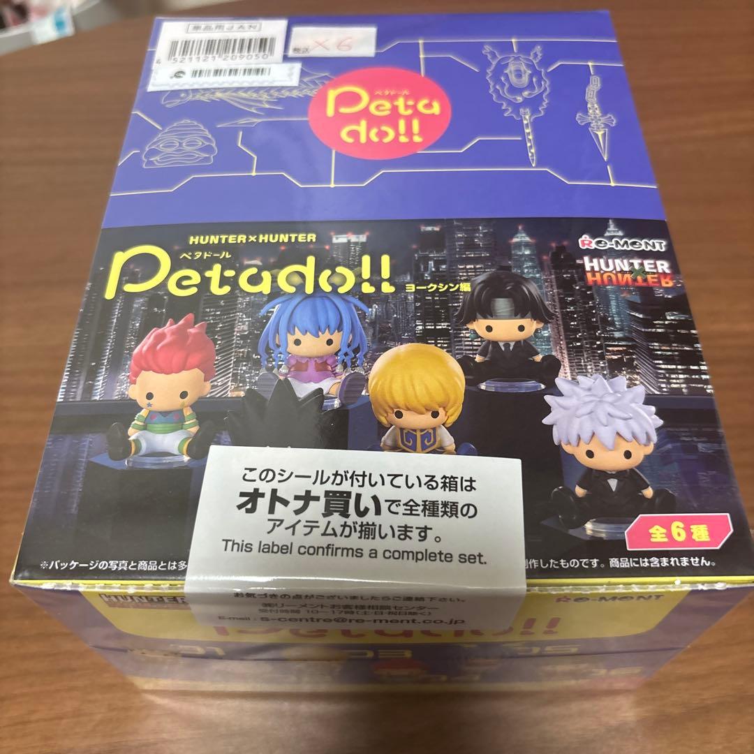 HUNTER×HUNTER ペタドール フィギュア 全6種