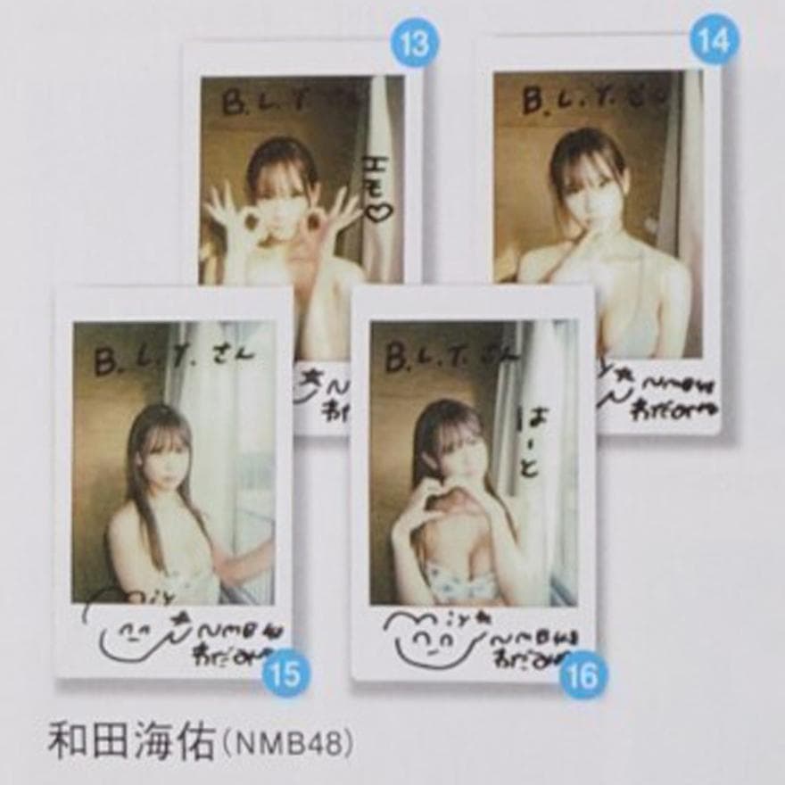 NMB48 和田海佑 直筆サイン入りチェキ