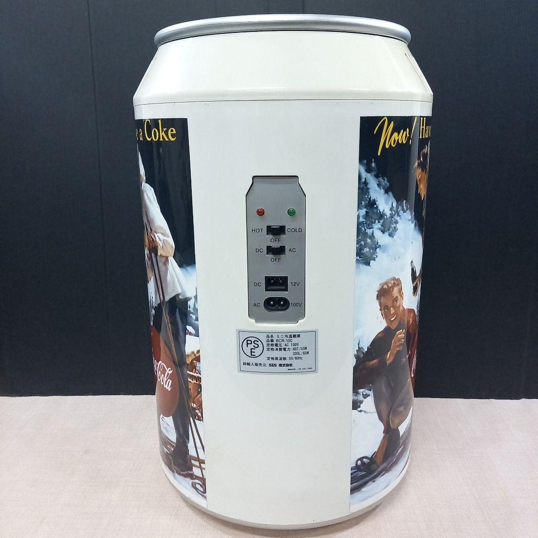 コカ・コーラ 非売品ノベルティグッズ 小型冷蔵庫