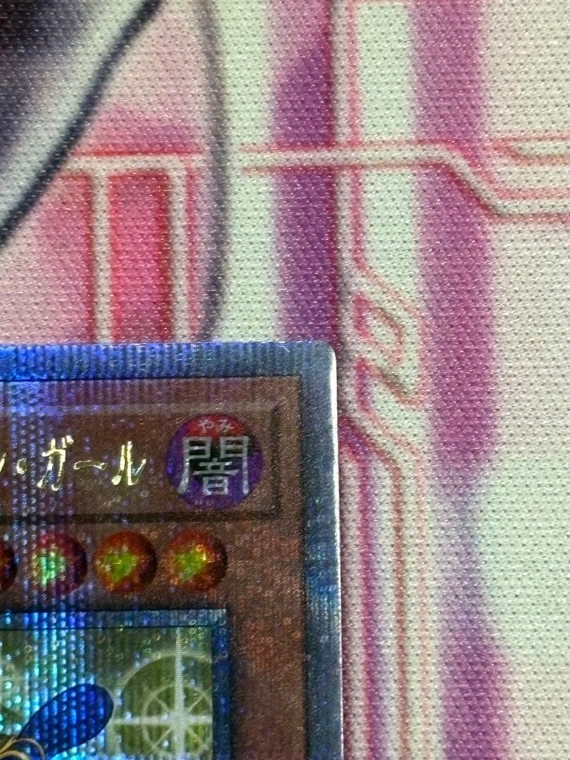 魔術師の弟子ブラック・マジシャン・ガール 25th シークレット　日版