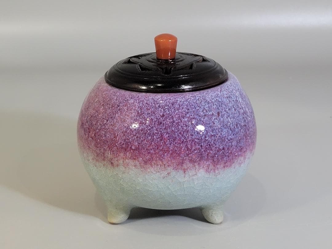 紫紅釉 香炉 木村盛伸
