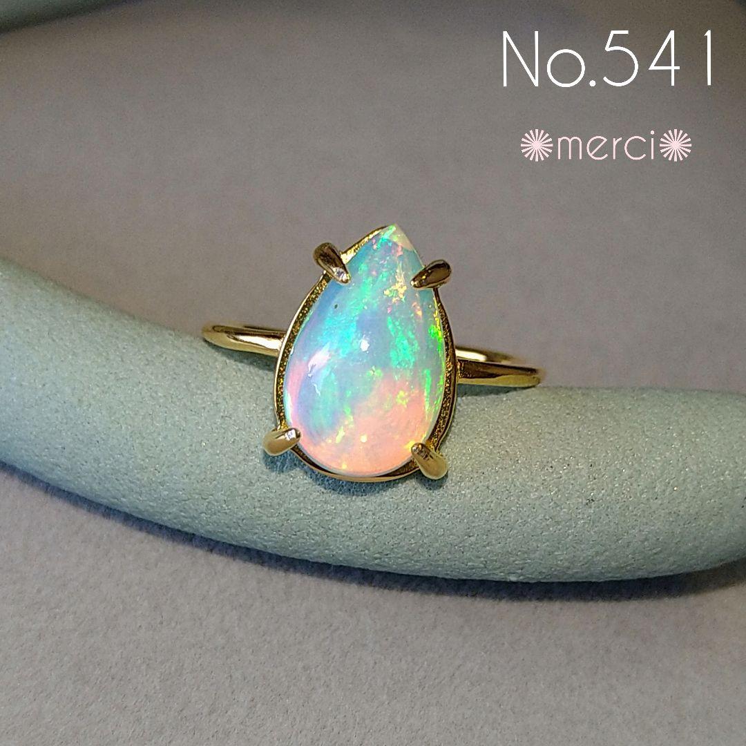 *カイラニ様*専用ページ*エチオピア産オパール　　　♢リング