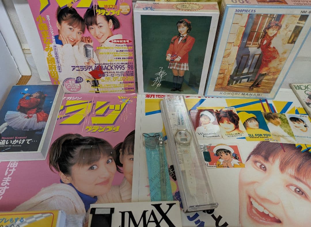 小森まなみ RADIコミ ミンキーヤス 高橋直純 内藤寛 グッズ まとめ