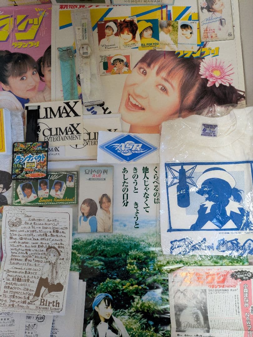 小森まなみ RADIコミ ミンキーヤス 高橋直純 内藤寛 グッズ まとめ