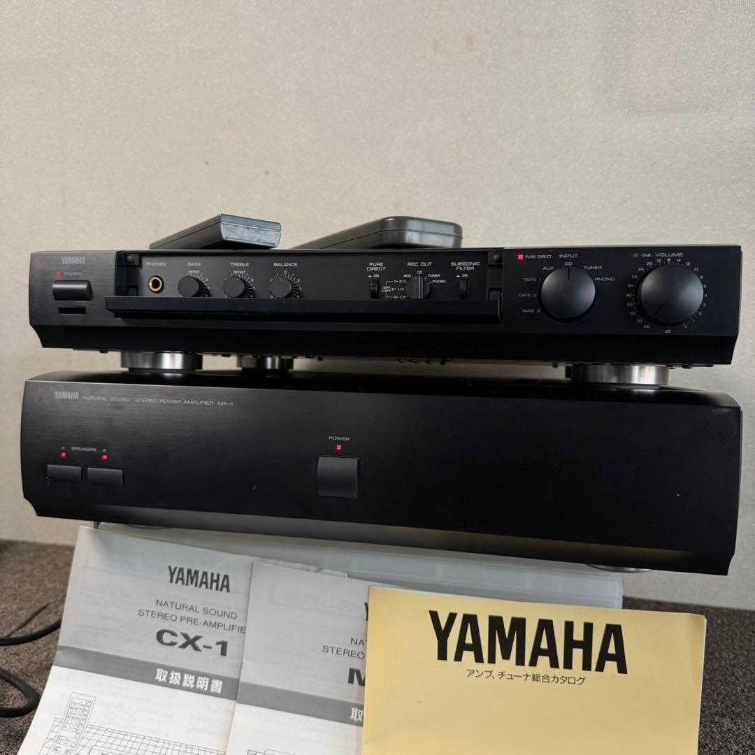 D59美品✨激レアヤマハステレオコントロールプリアンプ パワーアンプ セット！