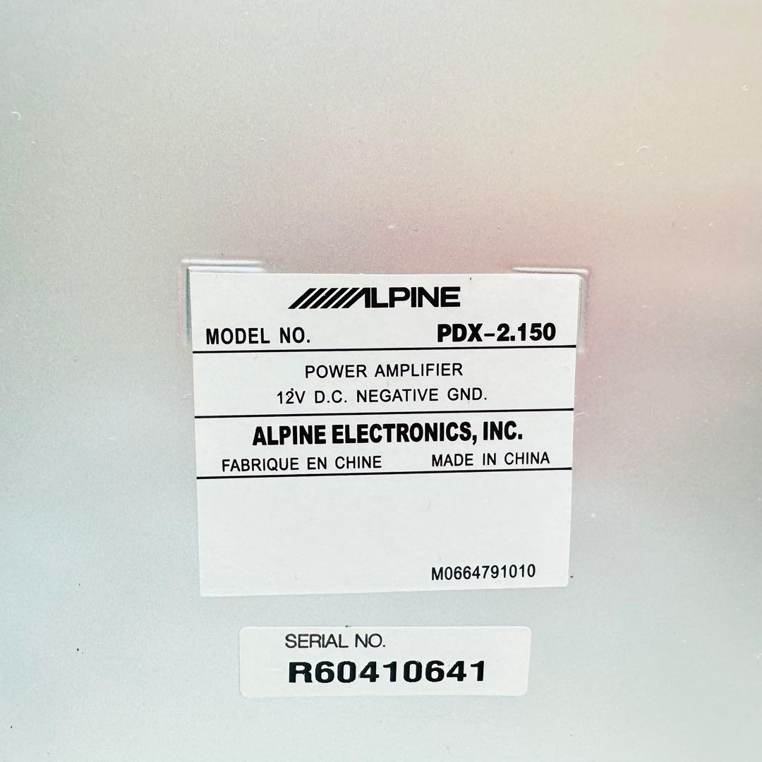 ALPINE パワーアンプ　PDX-2,150