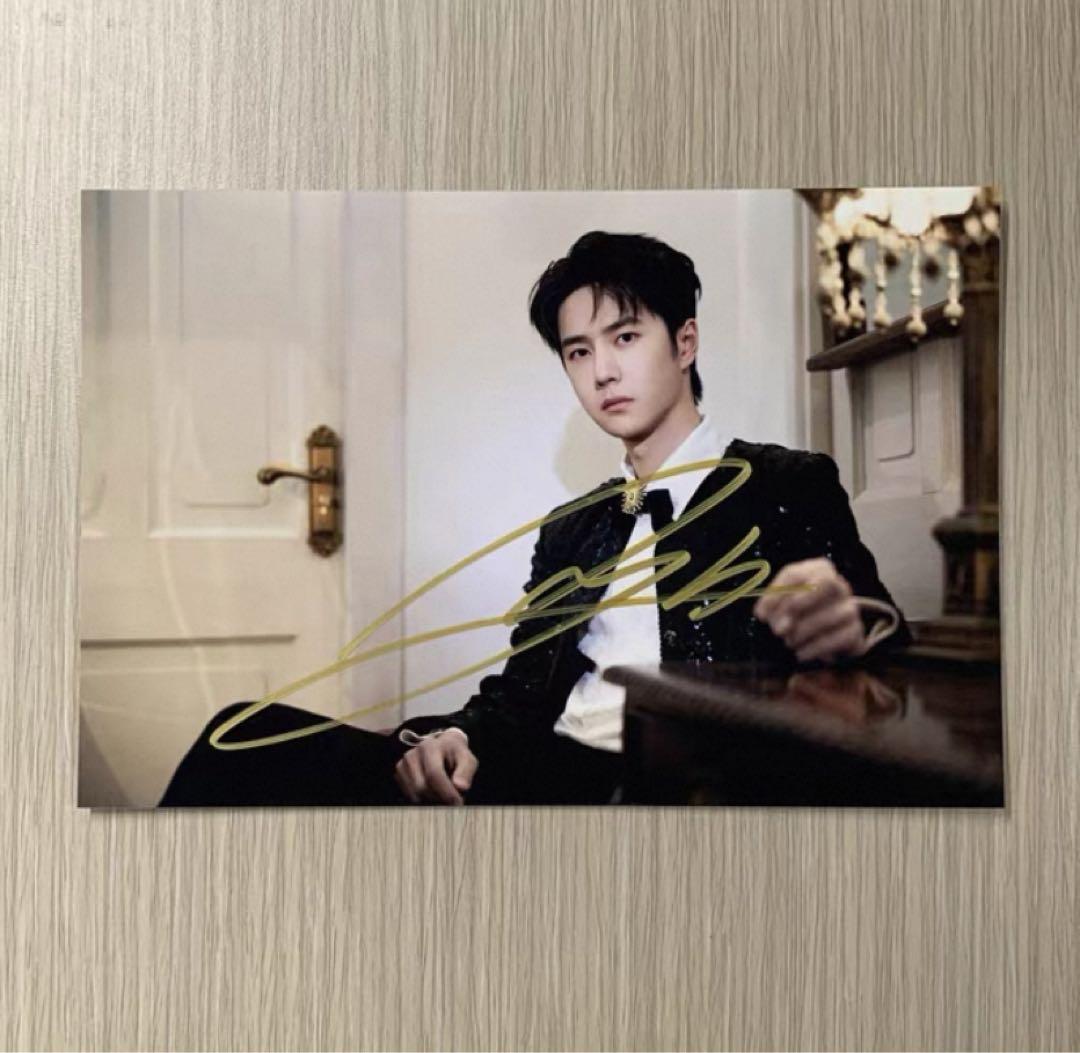 王一博 昔のサインまとめ割引専用リクエストページ