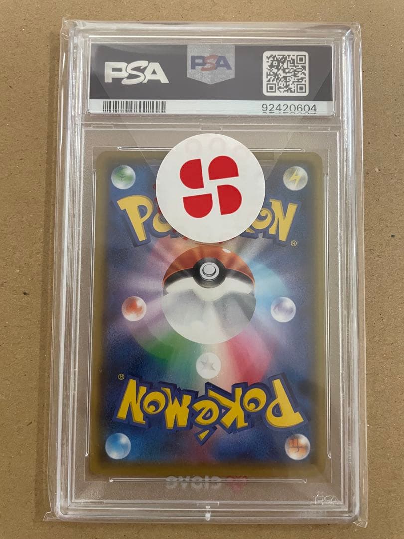 2枚セット　ひかるコイキング わるいギャラドスプロモカードパック 25th