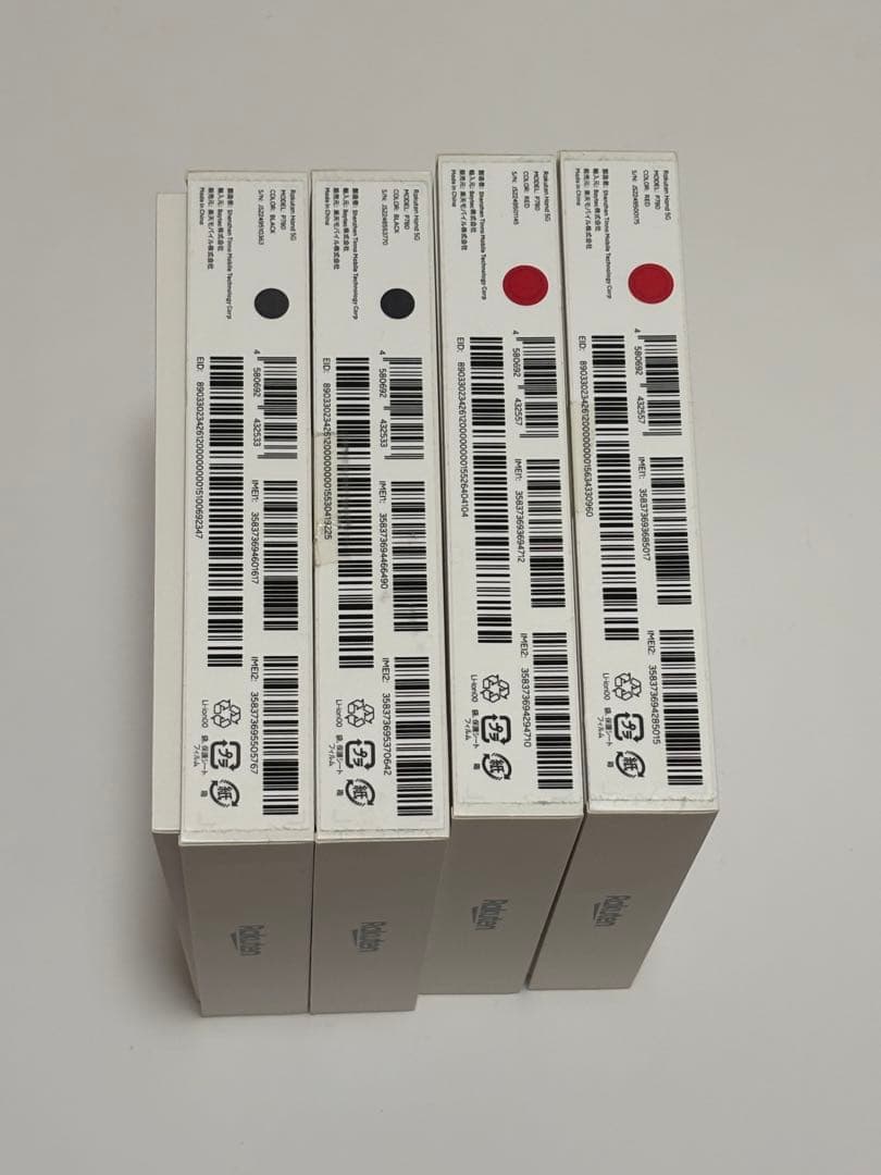 Rakuten Hand 5G 4台セット バラ売り可