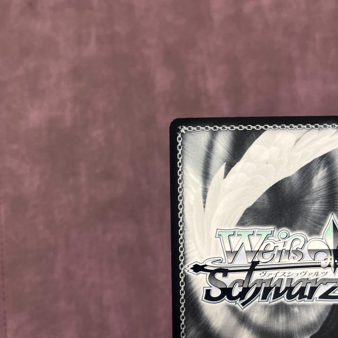 ヴァイスシュヴァルツ　“二重の虹”戸山香澄　サイン