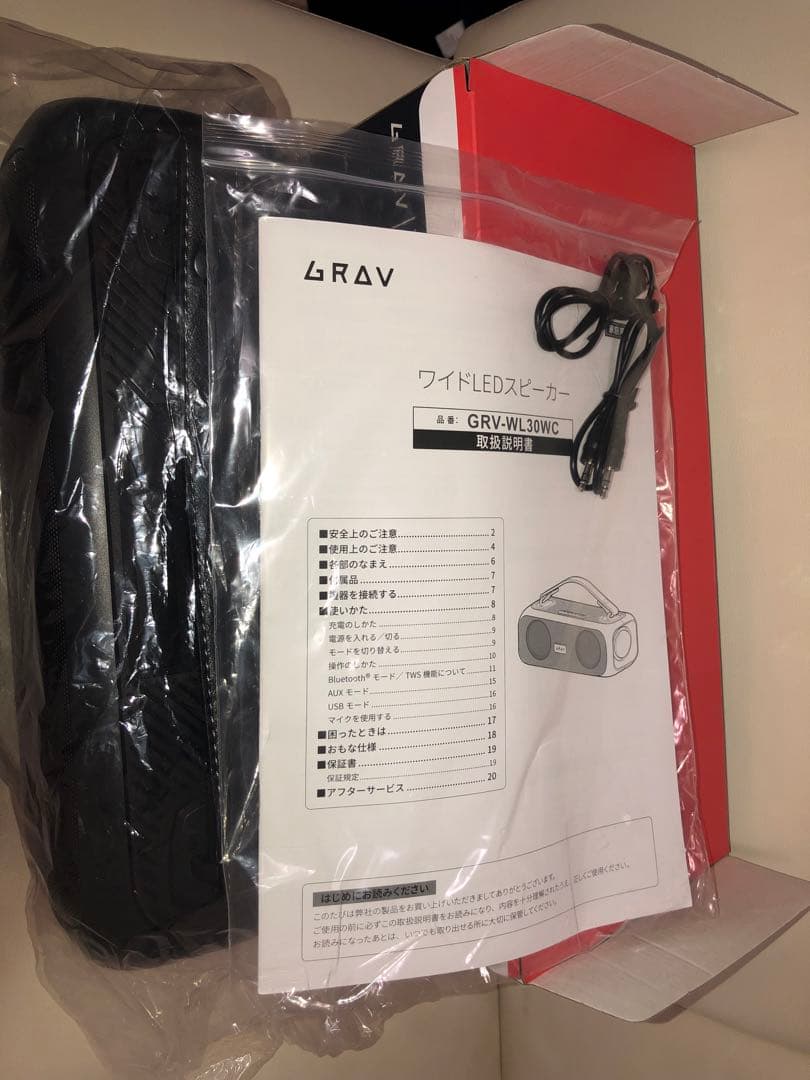 Bluetooth経由のワイドLEDスピーカー 品番：GRV-WL30WC