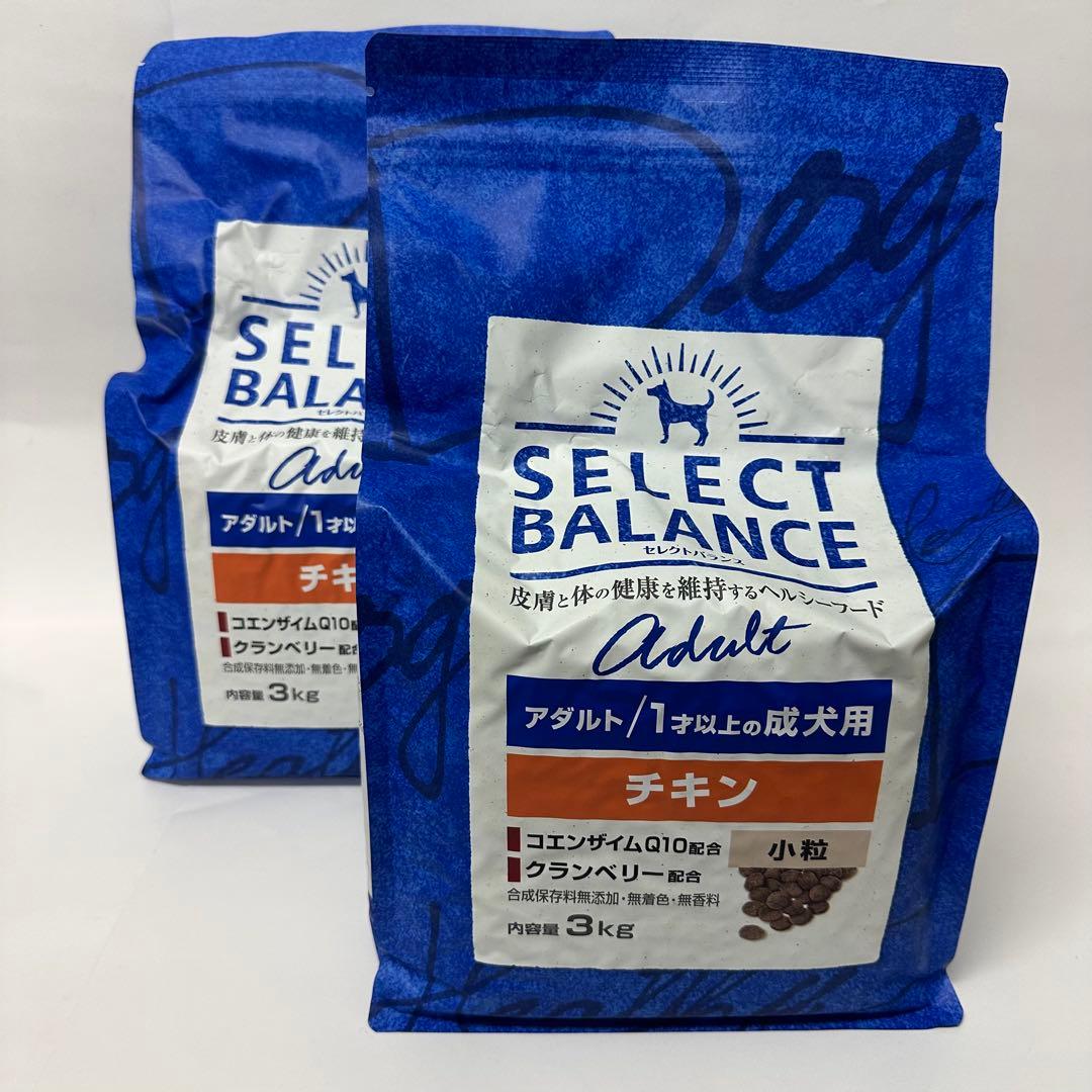 セレクトバランス アダルト チキン 小粒 1才以上 成犬用 3kg 2袋セット