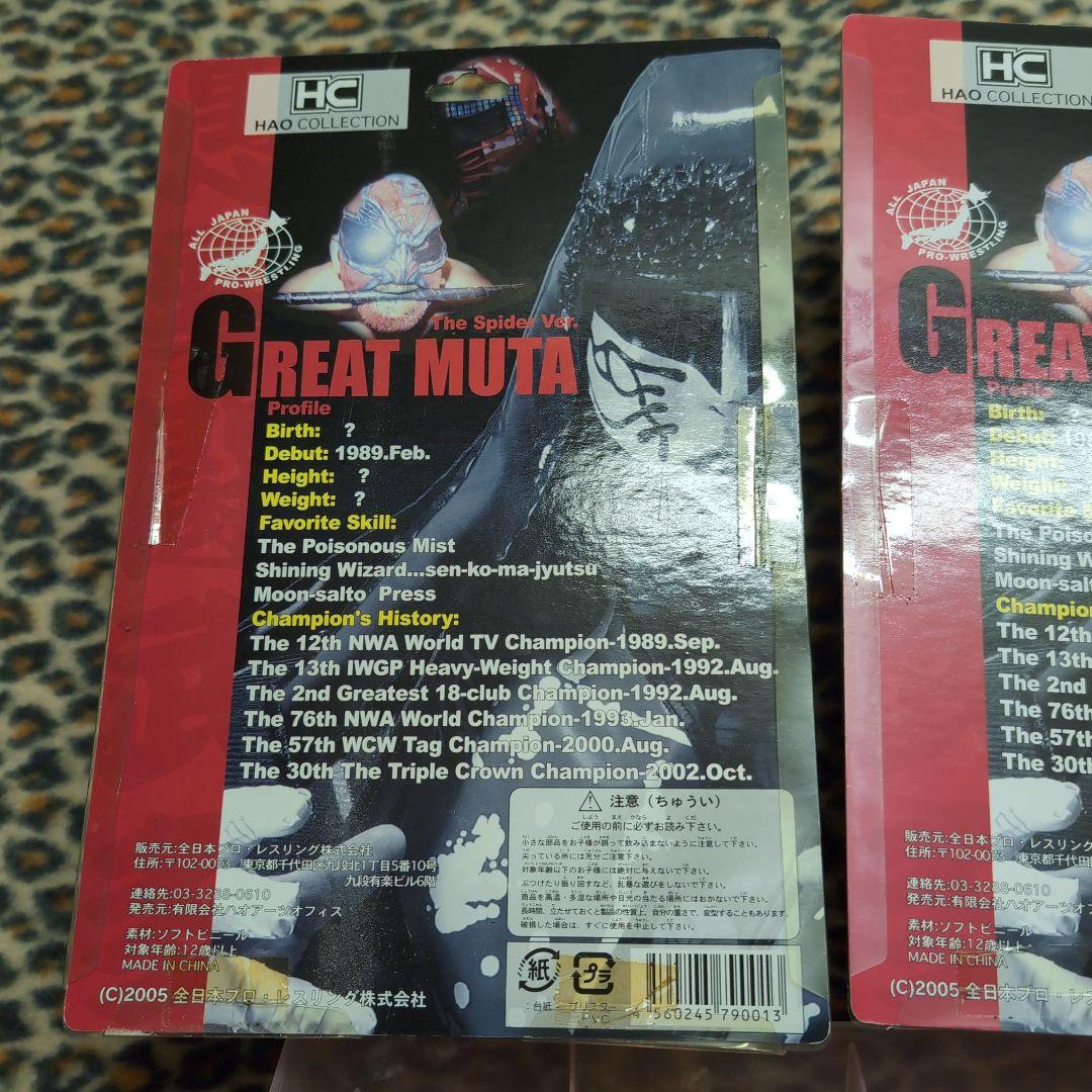 グレート・ムタ リミテッドエディション他ＨＡＯサインカード付きフィギュア武藤敬司