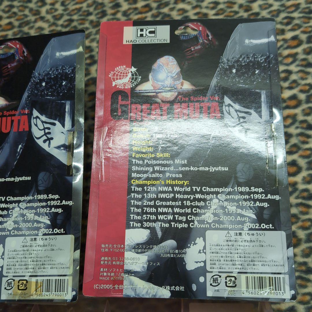 グレート・ムタ リミテッドエディション他ＨＡＯサインカード付きフィギュア武藤敬司