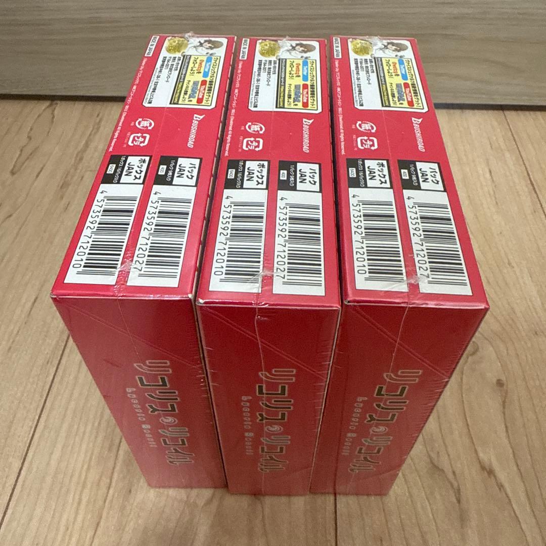 【新品未開封】リコリスリコイルヴァイスシュヴァルツ 3BOX シュリンク付き