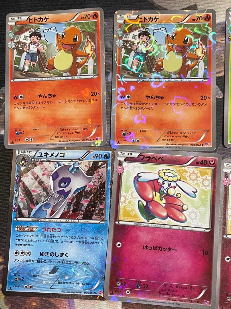 ポケキュン まとめ売り ポケモンカード