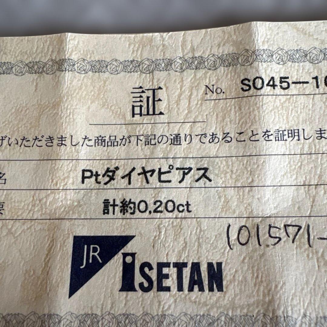 ptダイヤピアス