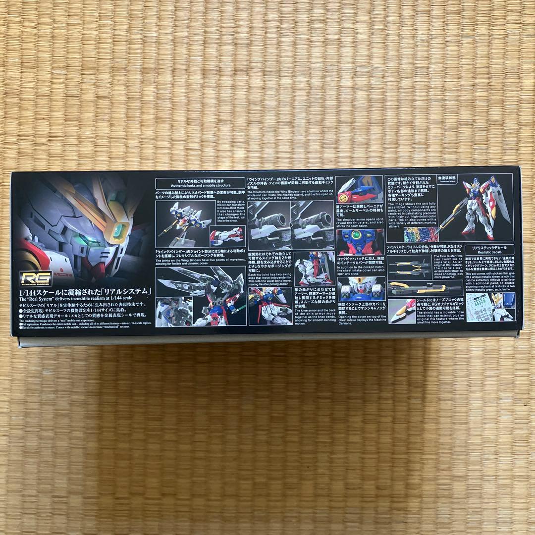 RG ウイングガンダムゼロ