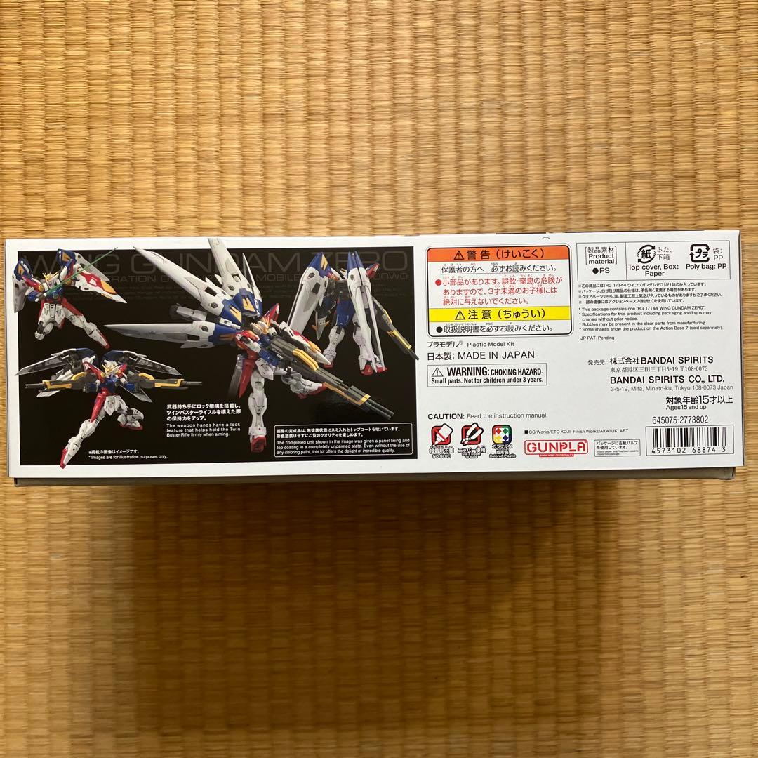 RG ウイングガンダムゼロ