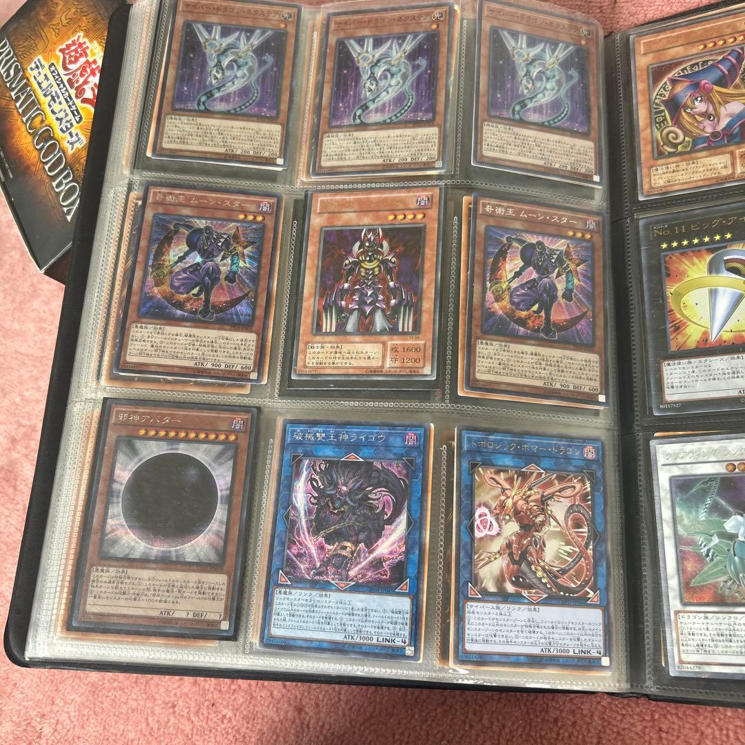 遊戯王　デュエルモンスターズ まとめ売りセット