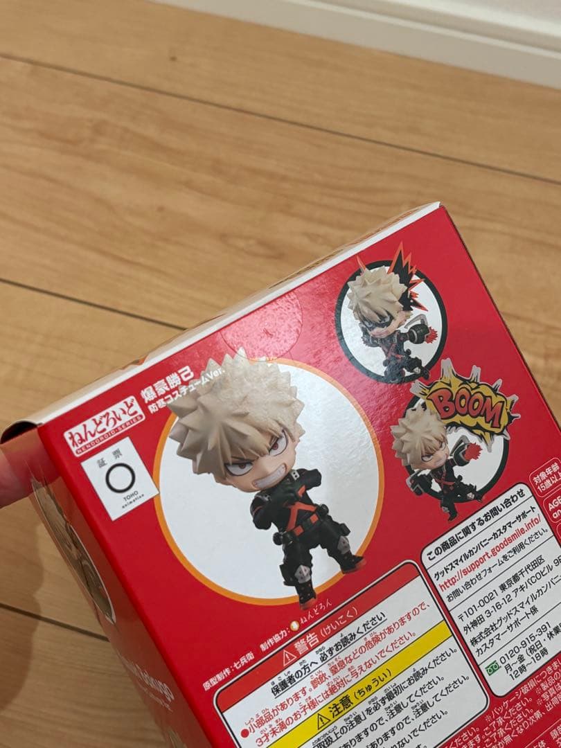 新品　未開封　ねんどろいど 爆豪勝己 1595