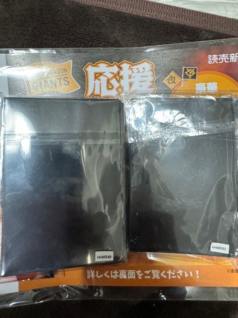 遊戯王　スリーブ約85枚　榊遊矢　マスターオブペンデュラム