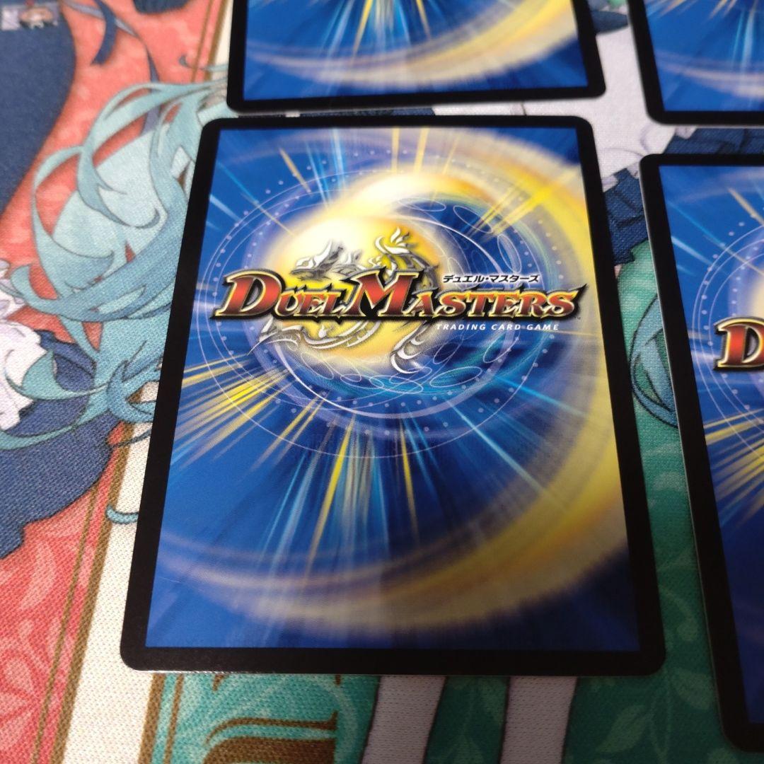 勝利宣言 鬼丸「覇」 キャラプレミアムトレジャー 真久間メガ