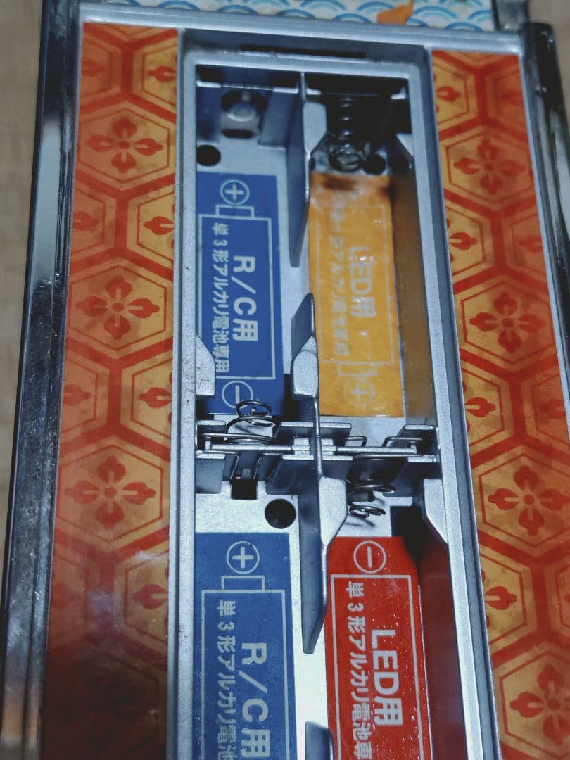 TAIYOアートトラックデコトララジコン雲龍