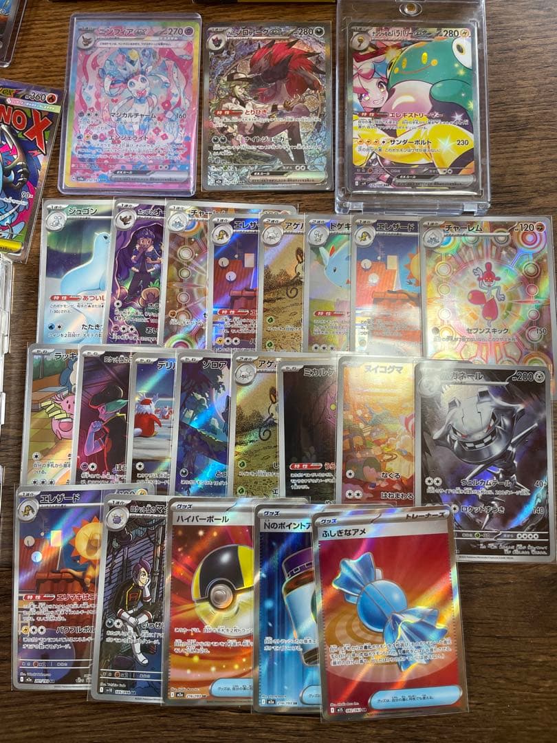 ポケモンカードゲーム まとめ売り　ナンジャモSAR PSA10