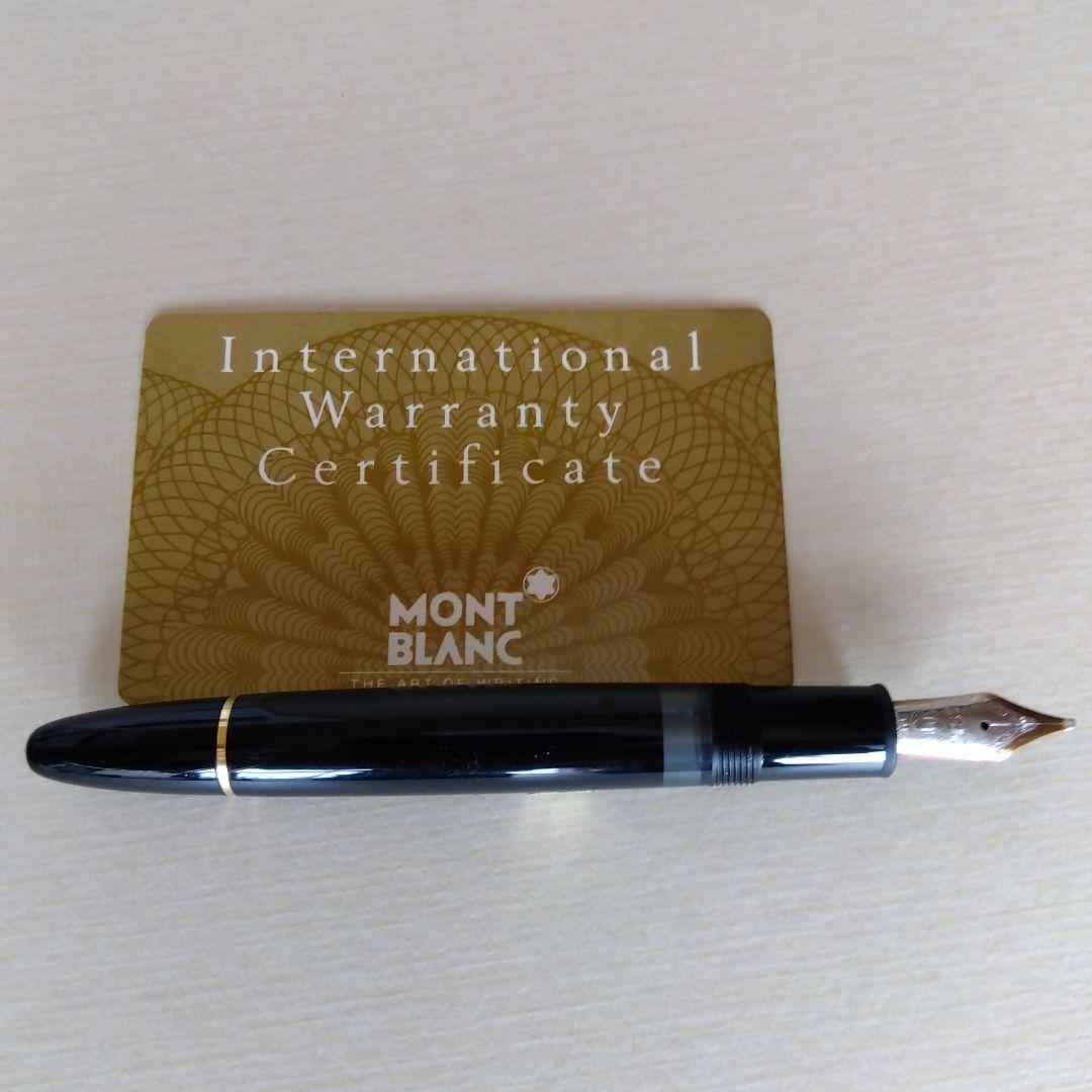モンブラン 万年筆 マイスターシュテュック No146 BB (新品、未使用)