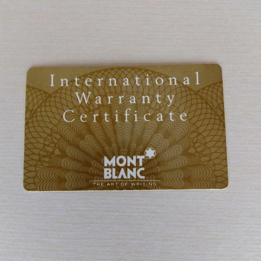 モンブラン 万年筆 マイスターシュテュック No146 BB (新品、未使用)