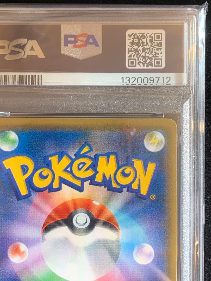 ポケモンカード　ラティアス＆ラティオスGX RR タッグボルト　【PSA10】