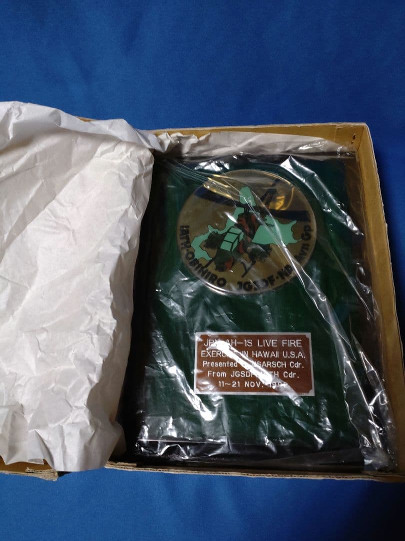 陸上自衛隊 米国射撃訓練参加記念盾