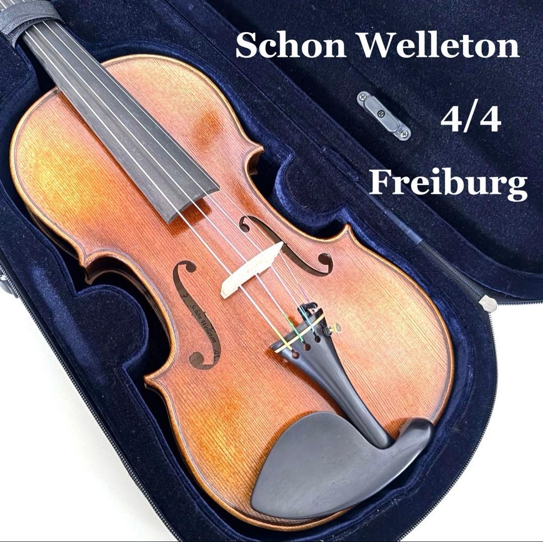 【調整品】Schon Welleton Freiburg バイオリン 4/4