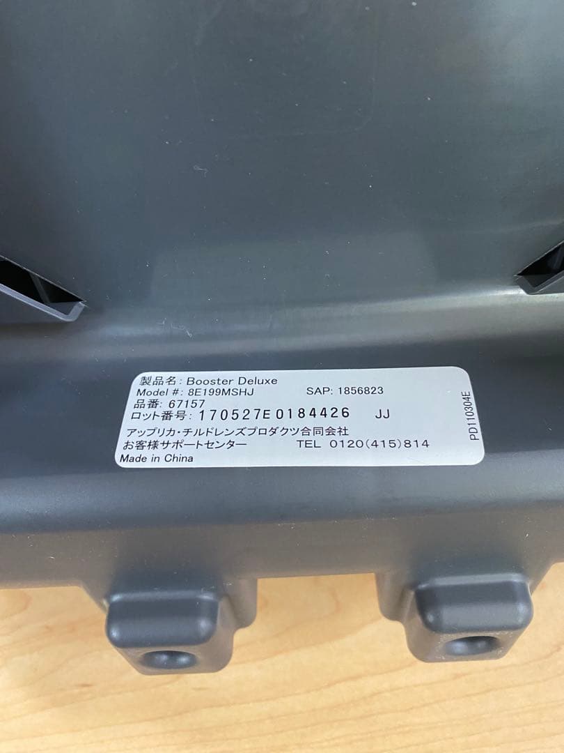 GRACO ジュニアシート　ミッキーマウスbooster deluxe 3個