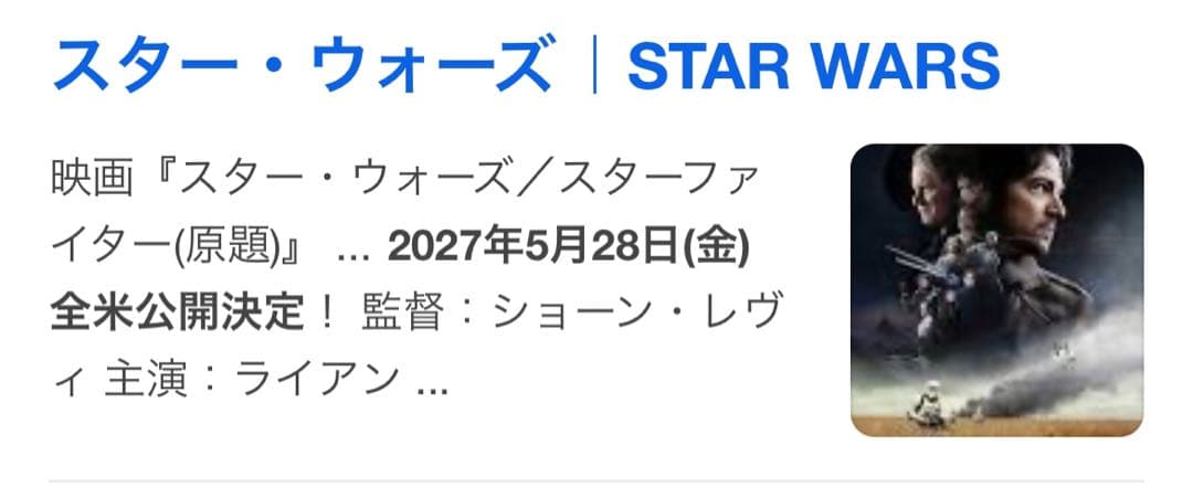 スターウォーズ　絵画　r2d2 ディズニーシー　2017年製　C3PO R2D2
