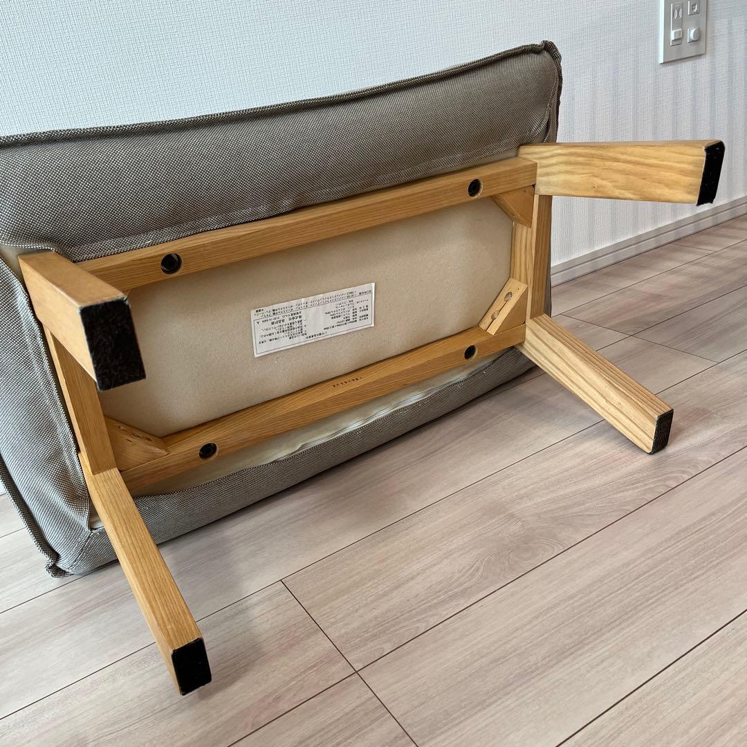 椅子(チェア)・スツール maco