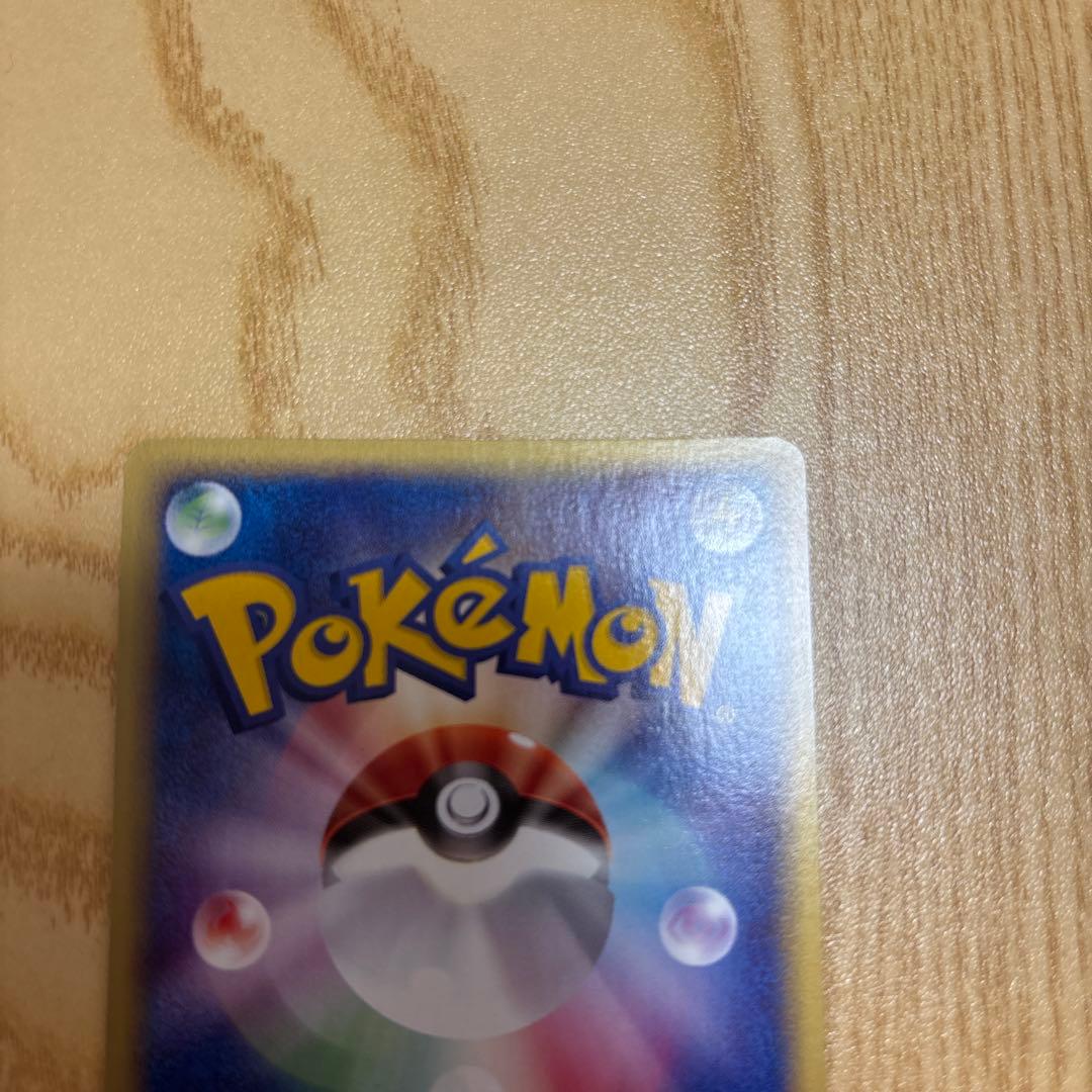 ウインディ ★ 拡張パック第2弾 地図にない町 017/092