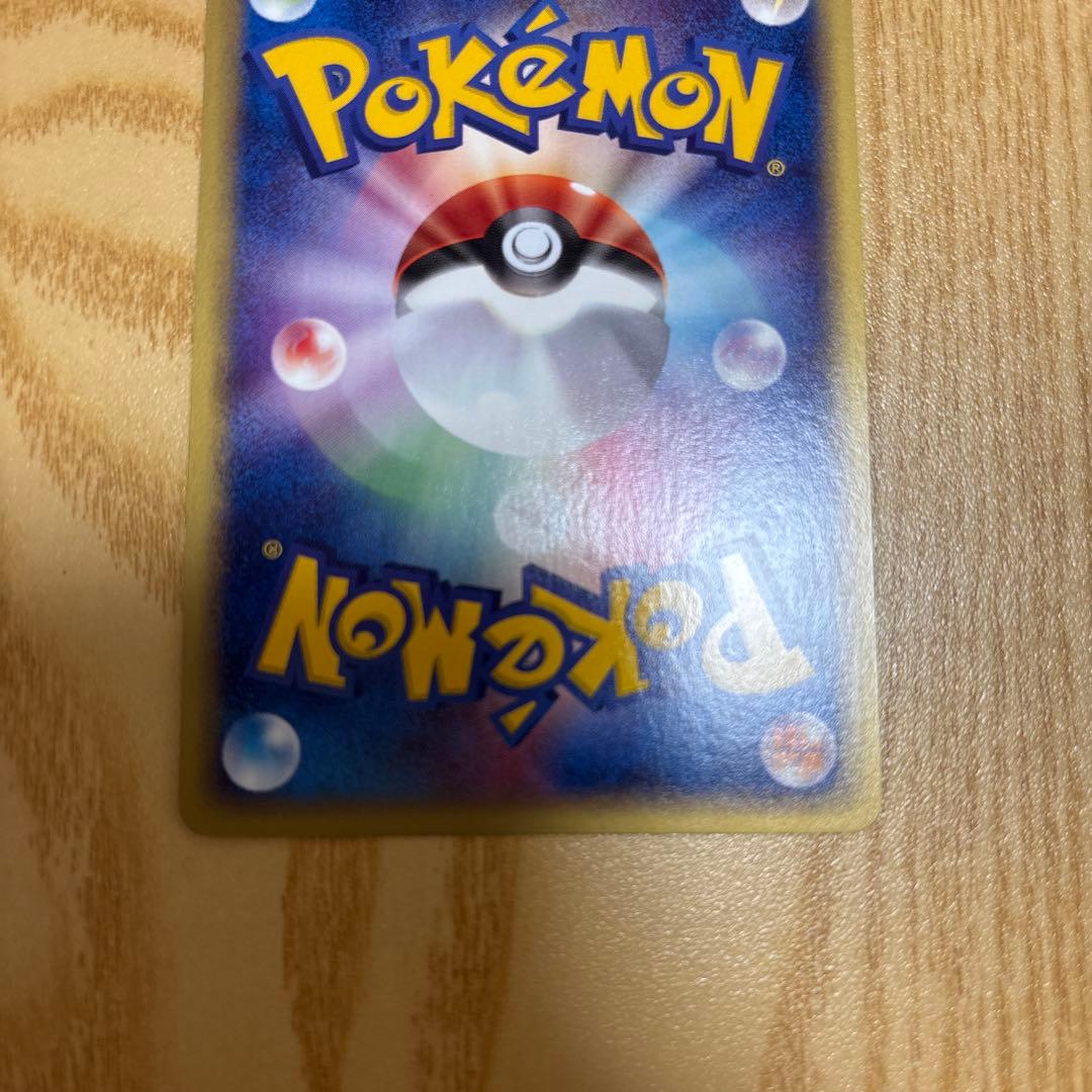 ウインディ ★ 拡張パック第2弾 地図にない町 017/092