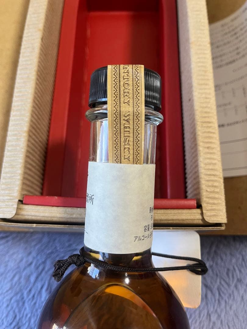 サントリー山崎 樽出原酒 酒精五十八度 ピュアモルトウイスキー山崎蒸溜所