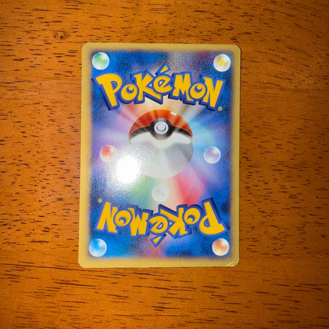 エディションマークなし ポケモンカード コダック 拡張パック第2弾 地図にない町