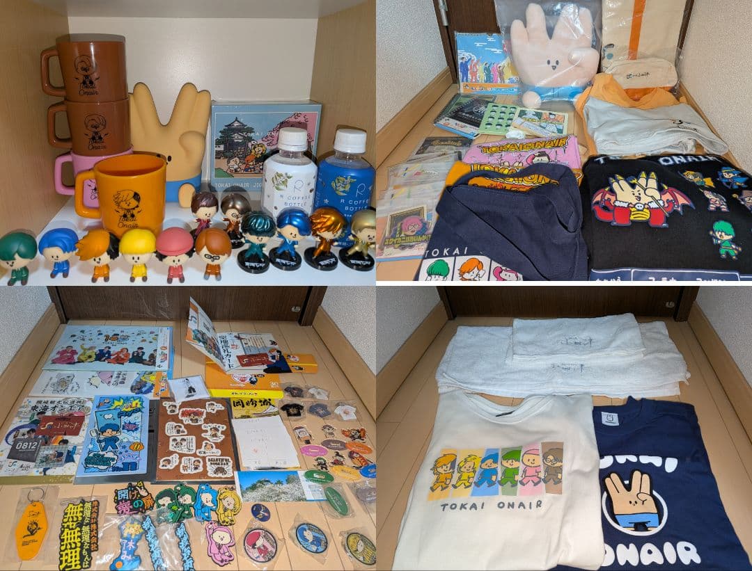 東海オンエア　グッズまとめ売り　値下げ交渉可