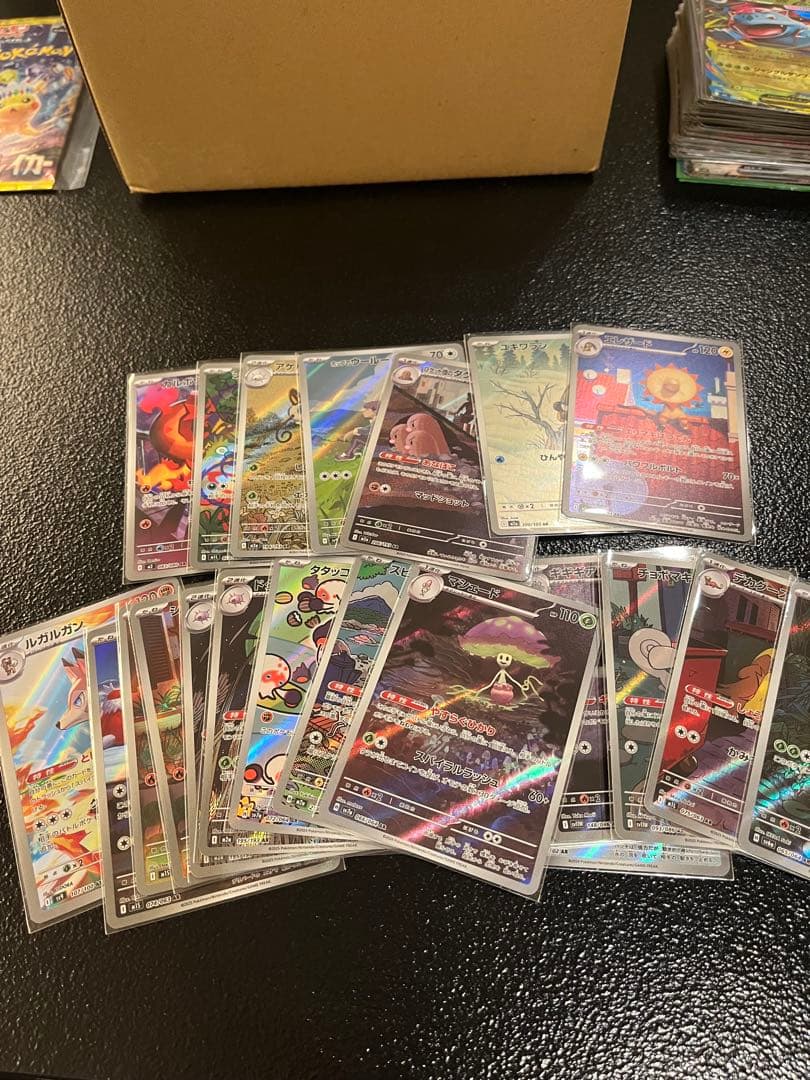 ポケモンカードセットまとめ売り引退品