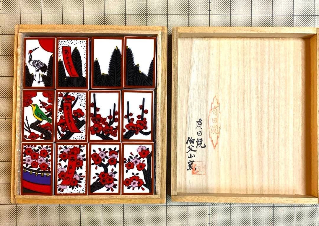 有田焼　伯父山窯　花札セット