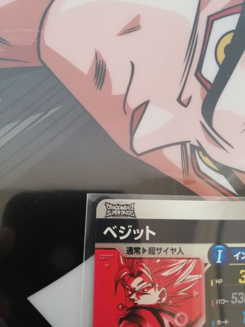 sdv7-019 ベジット パラレル ドラゴンボールスーパーダイバーズ