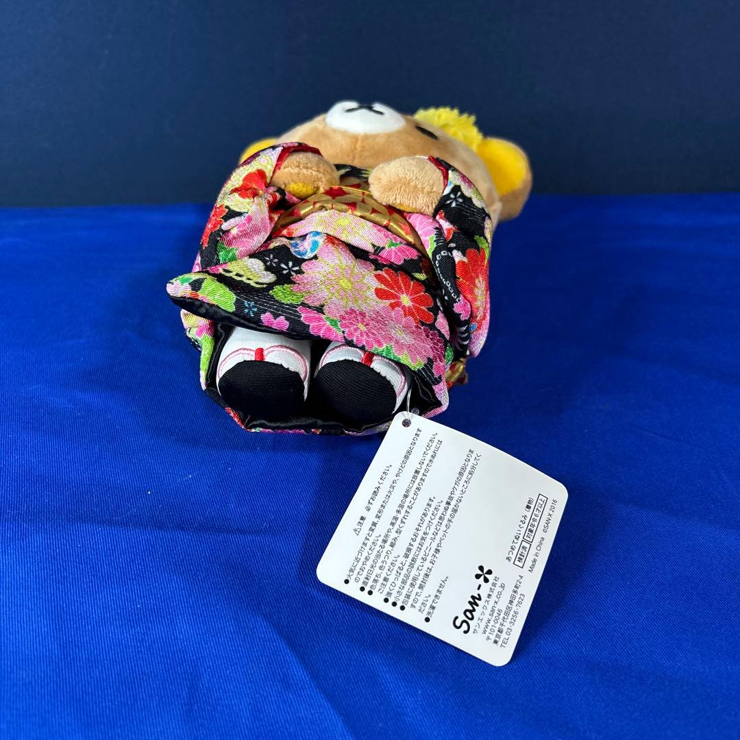 【貴重】リラックマ　歌舞伎・着物 ぬいぐるみ　タグ付