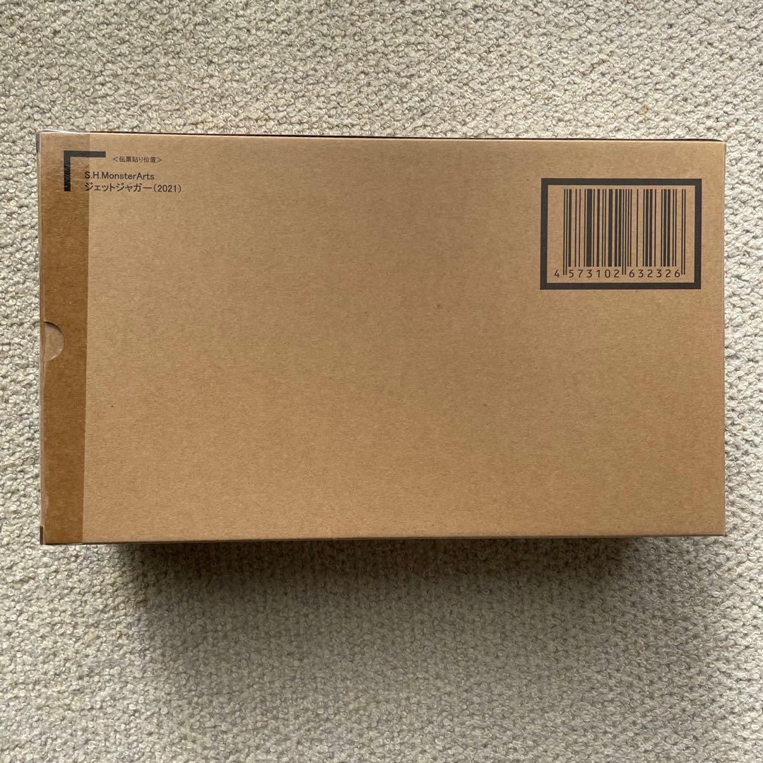 S.H.MonsterArts ゴジラウルティマ&ジェットジャガー（2021）