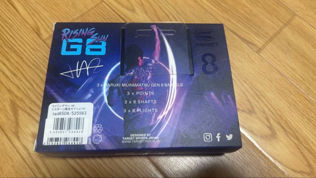 【新品未使用】ライジングサンG8 スリーク エスダーツ限定モデル